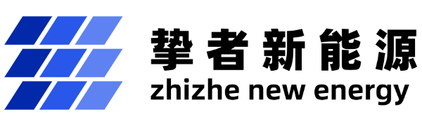 南京挚者新能源科技有限公司